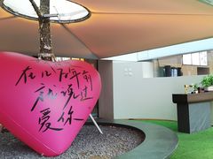 -宽来火锅(来福士广场店)