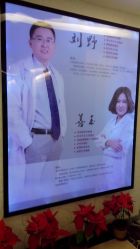 8-西美医疗美容门诊部