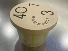 -宝珠奶酪(北京赛特+购物中心店)