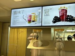 -喜茶(广州三元里卜蜂莲花店)
