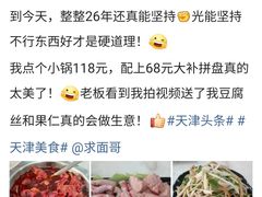 -多多大红焖羊肉馆