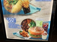 -德克士(许东店)