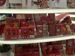 -优你客(久光百货店)