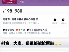 -中南南通体育会展中心