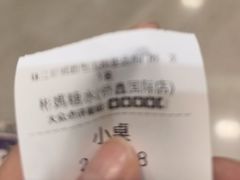 -彬媽糖水(侨鑫国际店)