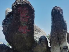 -北京鹫峰国家森林公园