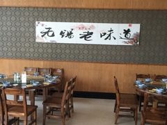 大堂-锦月楼百姓厨房(大箕山商业广场店)