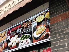 门面-大壶春生煎(四川中路店)