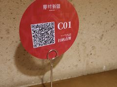 -那时新疆·若羌(经纬汇店)