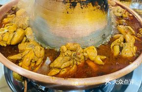 Chicken Pot