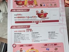 -必胜客(津塘店)