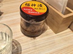 -COCO壱番屋(北京平安国际金融中心店)