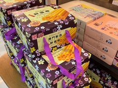 -钜记手信(新马路旗舰店)