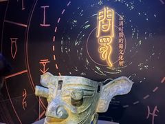 -呼和浩特博物馆