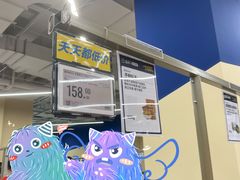 -盒马X会员店(上海森兰商都店)