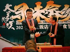 -民族饭店-四季餐厅