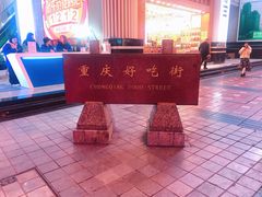 -一只酸奶牛(八一路店)