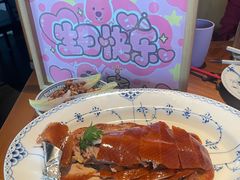 -玖五京菜(杭州城北万象城店)