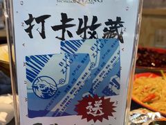 -馬伍旺川菜(江北虹悦城店)