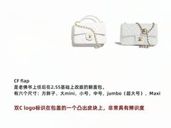 -海星奢选二手奢侈品手表包包鉴定回收寄卖(墨玉南路店)