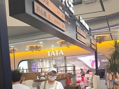 -野人先生Gelato(上海长宁龙之梦店)