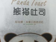 -爱达乐面包生日蛋糕(温江新尚天地店)