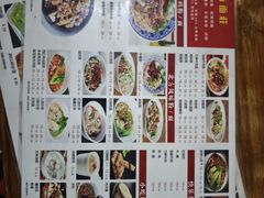 -四方面荘(常丰花园店)