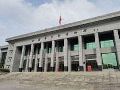 -金寨县革命博物馆