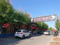 -胖姐渔村(中源大道店)