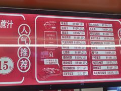 -黎雪珍凉茶(北京路店)