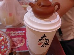 -山四砂锅(太原钟楼街店)