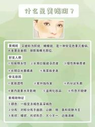 -Yestar艺星医疗美容医院