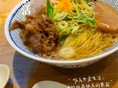 -面屋 猪一