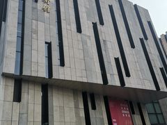 -江苏省美术馆(长江路新馆)