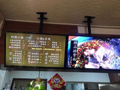 -豆爺小面(朱雀店)