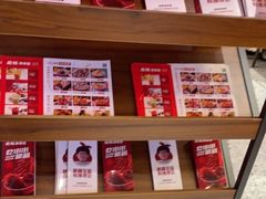 零售区-宏姐串串香(征仪路店)