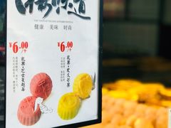 -拾味中点(泺文路店)