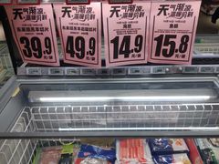 -物美超市(马家堡店)