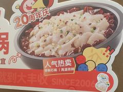 -大丰收脆鱼(闽侯永嘉店)
