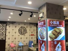 -笑红饭庄