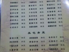 菜单-华春餐馆(鱼山路店)