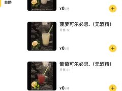 -王氏炉匠·烧鸟放题自助(三里屯店)