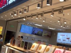 -好利来(奥林匹克购物广场店)