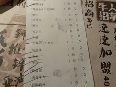 -海银海记潮汕牛肉火锅(新港中路海珠店)