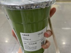 -Yee3·三号椰(上海中山公园龙之梦店)