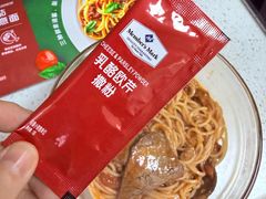 -山姆会员商店(西溪店)