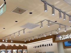 -小飞象面包公社(珠江路金鹰店)