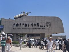 -刘公岛景区
