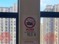 -上海市第四人民医院