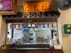 门面-鑫震源·苏式大虾生煎(山塘街店)